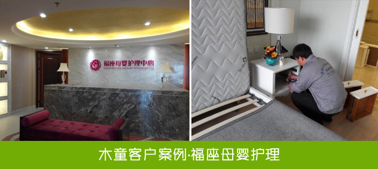 濟(jì)南福座母嬰護(hù)理中心裝修除甲醛案例 1556436098134620.jpg
