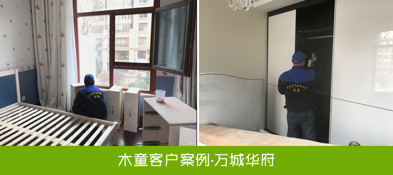 北京萬(wàn)城華府室內(nèi)空氣檢測(cè)治理案例 1556438750930304.jpg