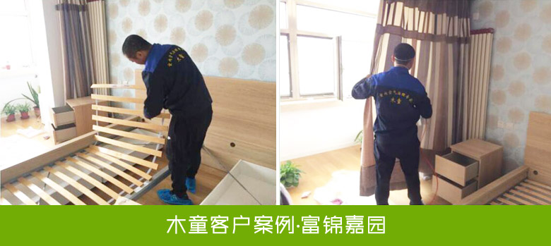 北京室內(nèi)空氣檢測(cè)公司 1556439379121848.jpg