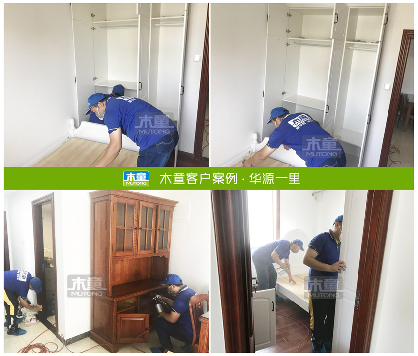 1588830448287039.jpg 華源一里_副本.jpg