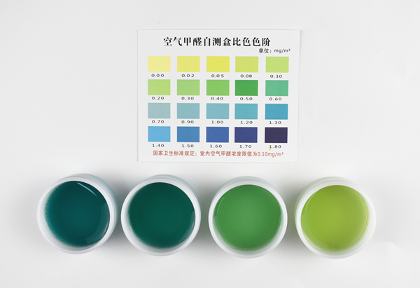 1599450250682017.jpg 檢測(cè)盒顯色600xp.jpg