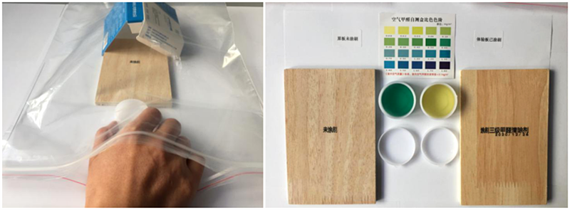 1621481141646786.png 體驗(yàn)板11_副.png